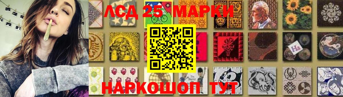 ЛСД экстази кислота  Вход с VPN  omg сайт  Лсд 25 экстази ecstasy  Орск 