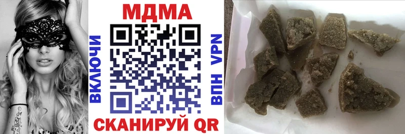 продажа наркотиков  Орск  МДМА кристаллы 