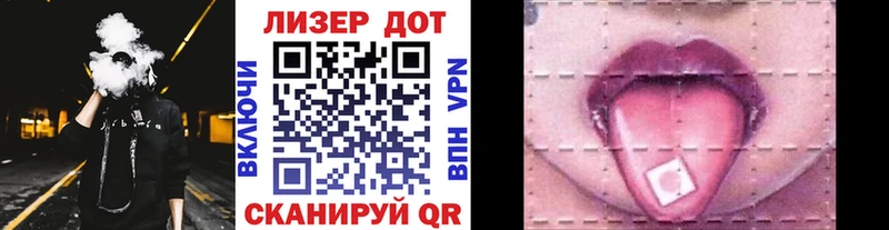 Марки NBOMe 1,8мг  купить наркотик  Орск 