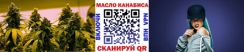 ТГК вейп с тгк  Орск 
