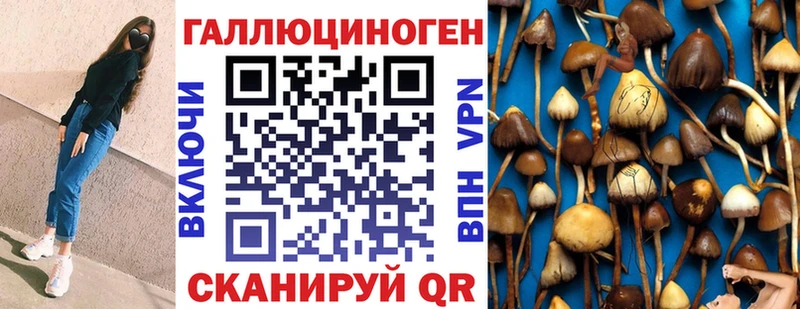 Псилоцибиновые грибы MAGIC MUSHROOMS  Орск 