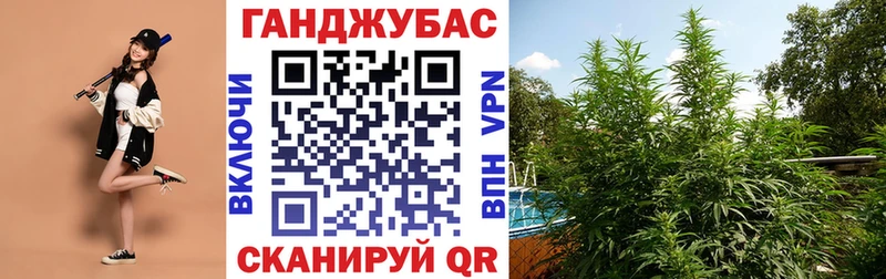 хочу наркоту  Орск  Марихуана MAZAR 
